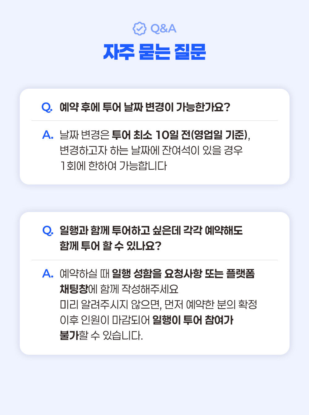 💎공인인증 조이투어💎멜번 시티투어🏙️ 맛집+꿀팁 제공✨1일차 필수🚋트램탑승체험 상세 이미지 10