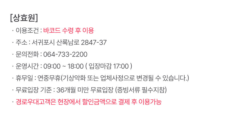 투어·티켓 상품 상세 이미지 7