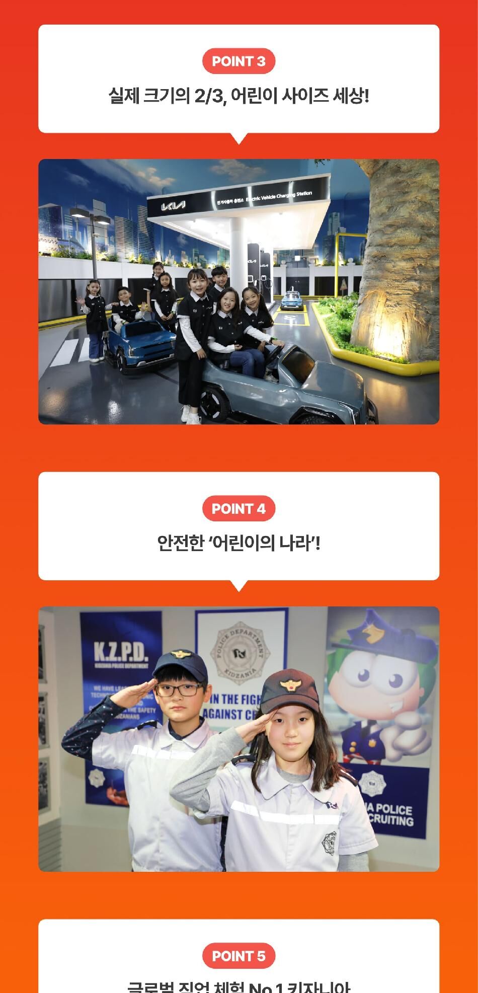 투어·티켓 상품 상세 이미지 5