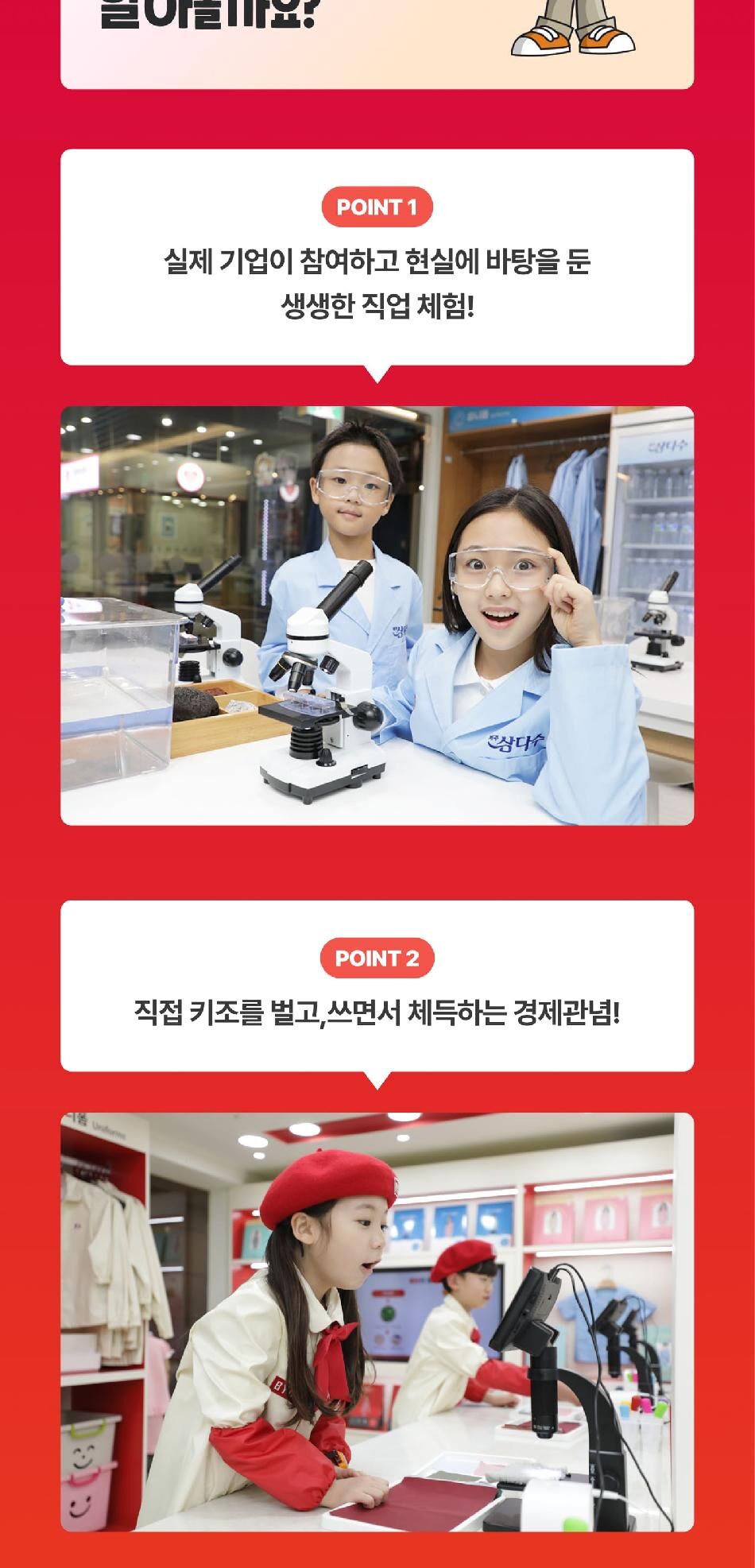 투어·티켓 상품 상세 이미지 4