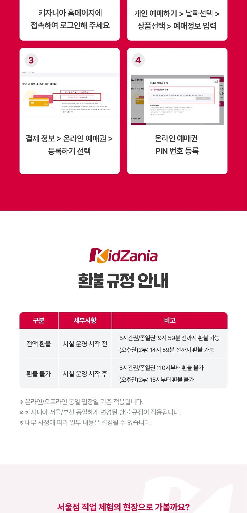 투어·티켓 상품 상세 이미지 9
