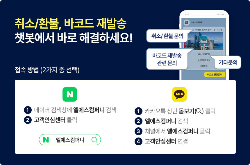투어·티켓 상품