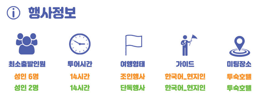 [나트랑 출발] 달랏 일일 데이 투어 (다딴라 루지 관광지입장료 중식 ALL포함 한국어) 상세 이미지 4