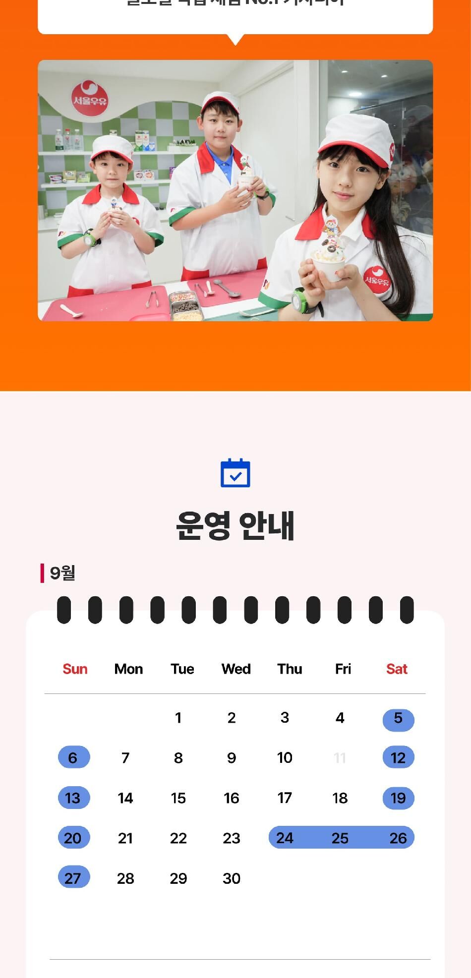 투어·티켓 상품 상세 이미지 6