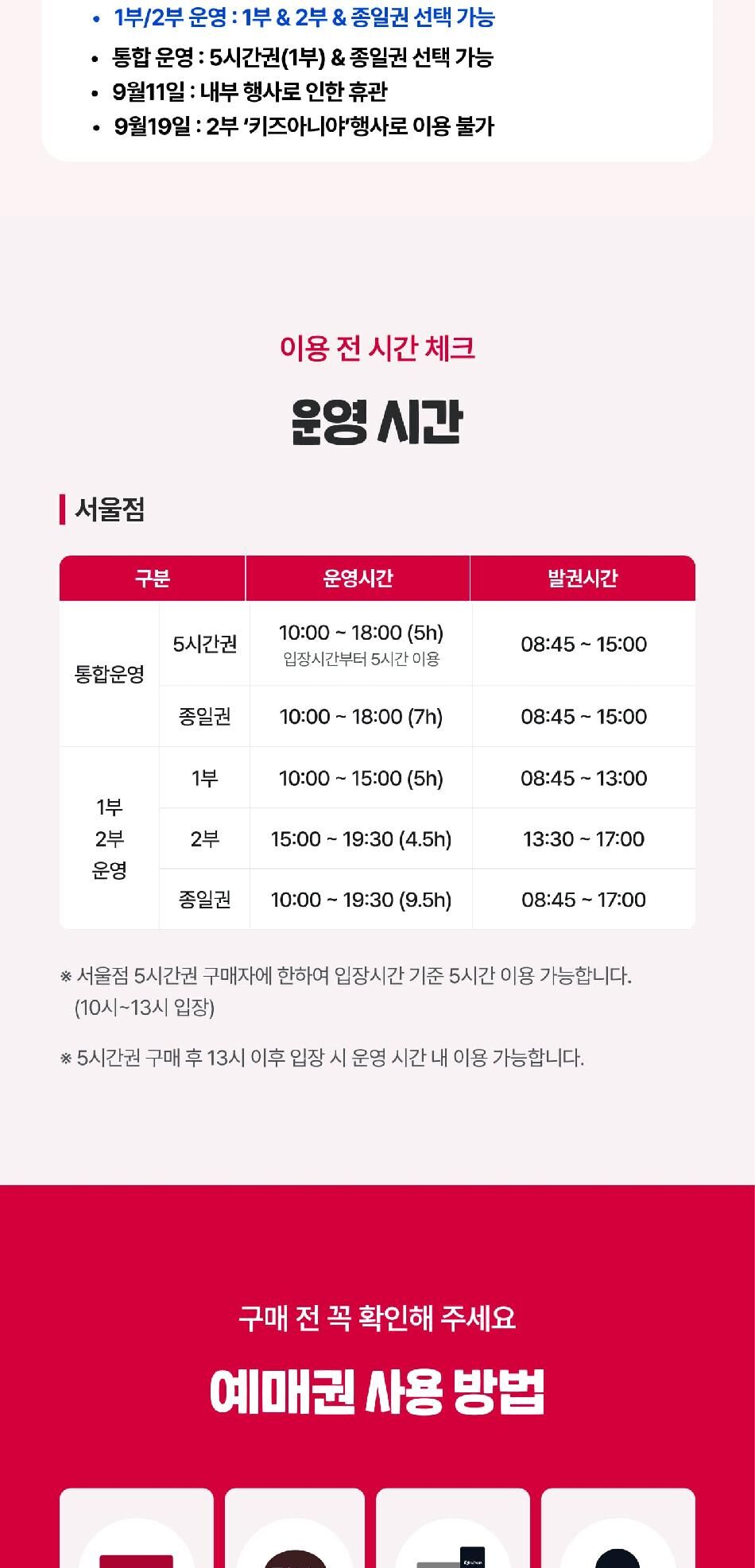 투어·티켓 상품 상세 이미지 7