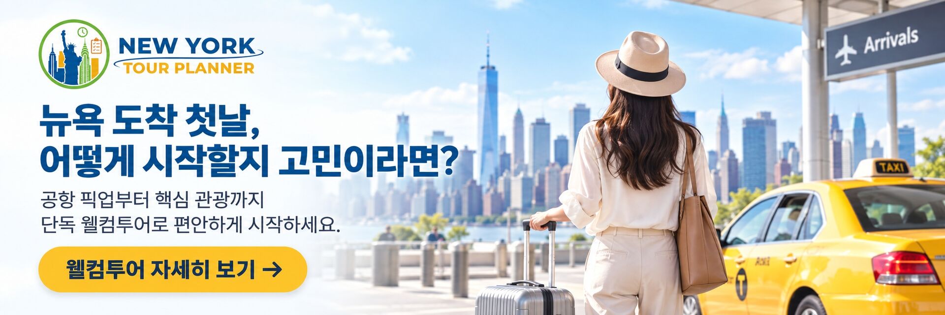 [뉴욕투어플래너] 뉴욕 출발 보스턴 당일 이유준 가이드 아이비리그 프리미엄 단독 투어 상세 이미지 10