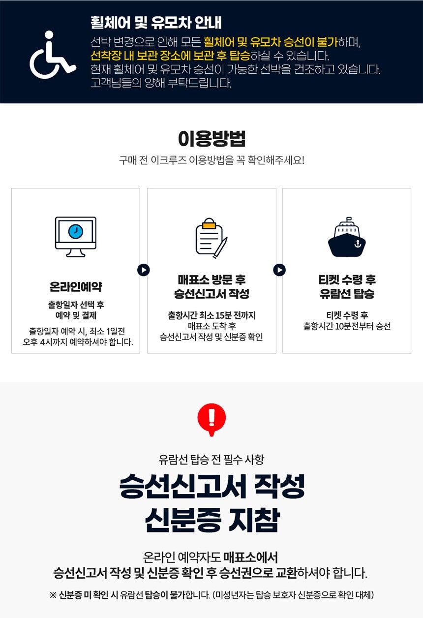 투어·티켓 상품 상세 이미지 5