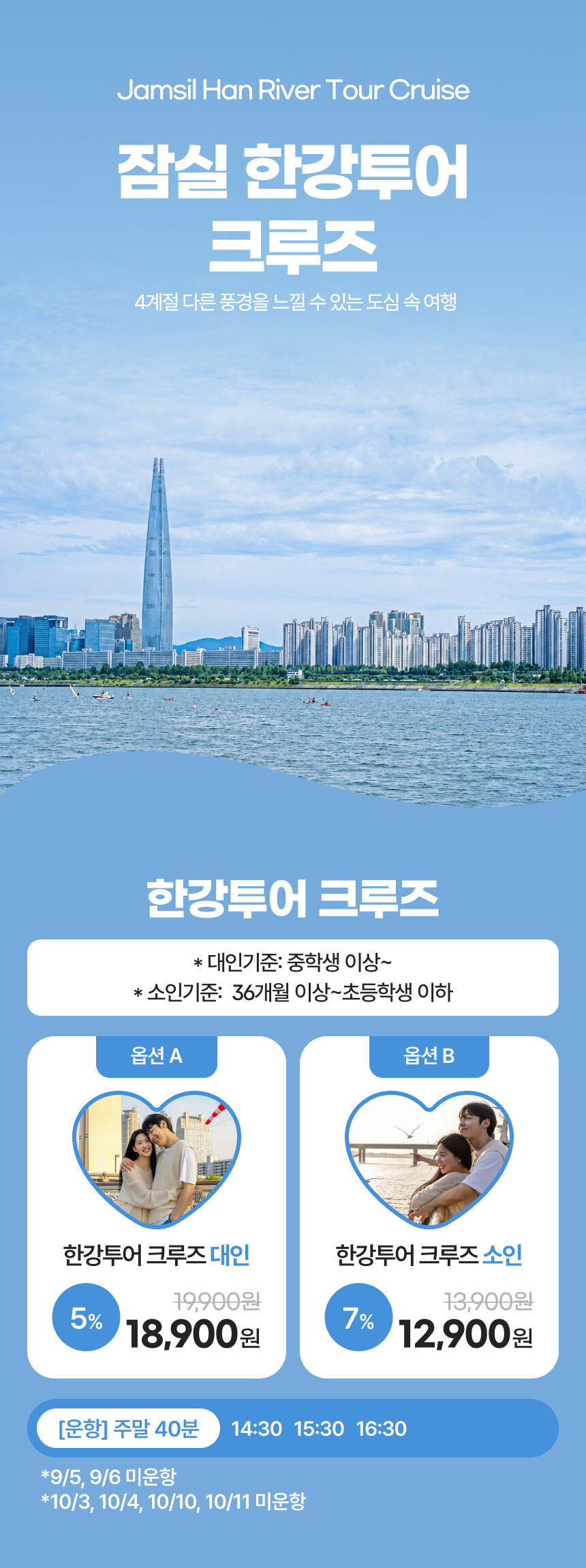 투어·티켓 상품 상세 이미지 6