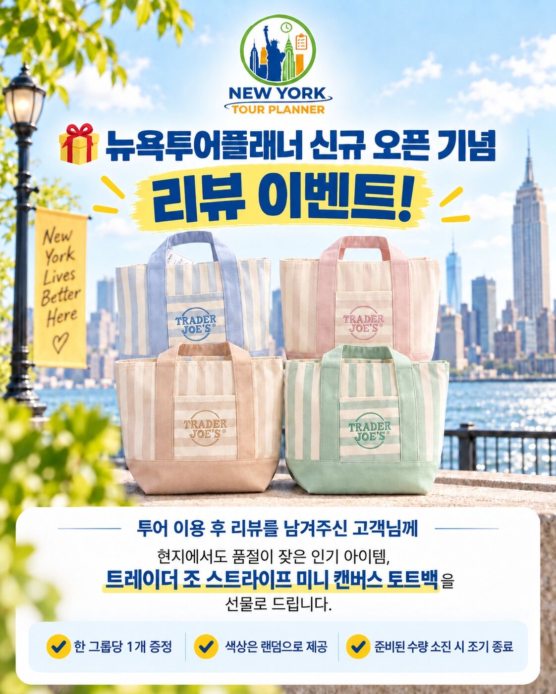 [뉴욕투어플래너] 뉴욕 출발 보스턴 당일 이유준 가이드 아이비리그 프리미엄 단독 투어 상세 이미지 8