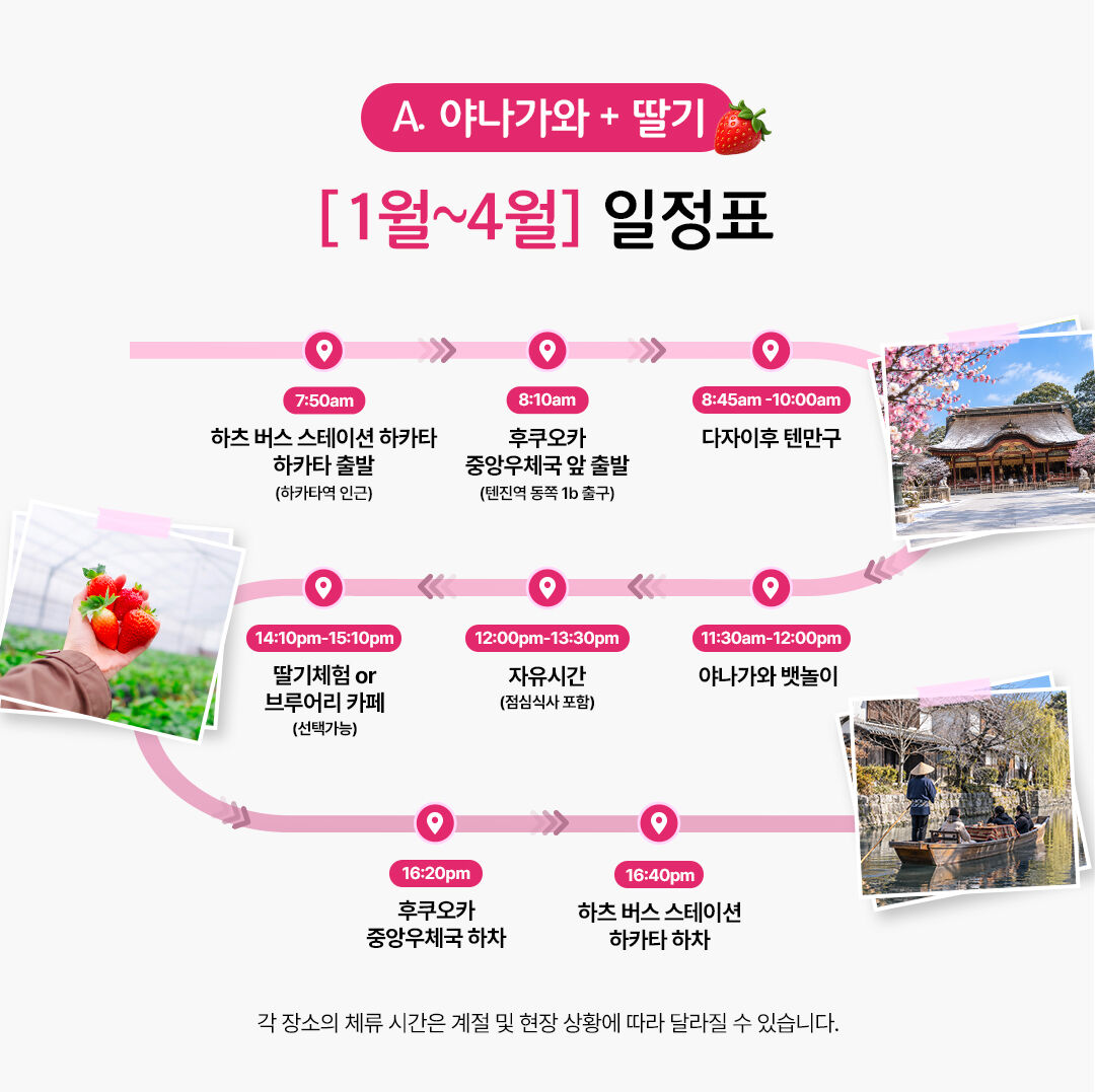 투어·티켓 상품 상세 이미지 3