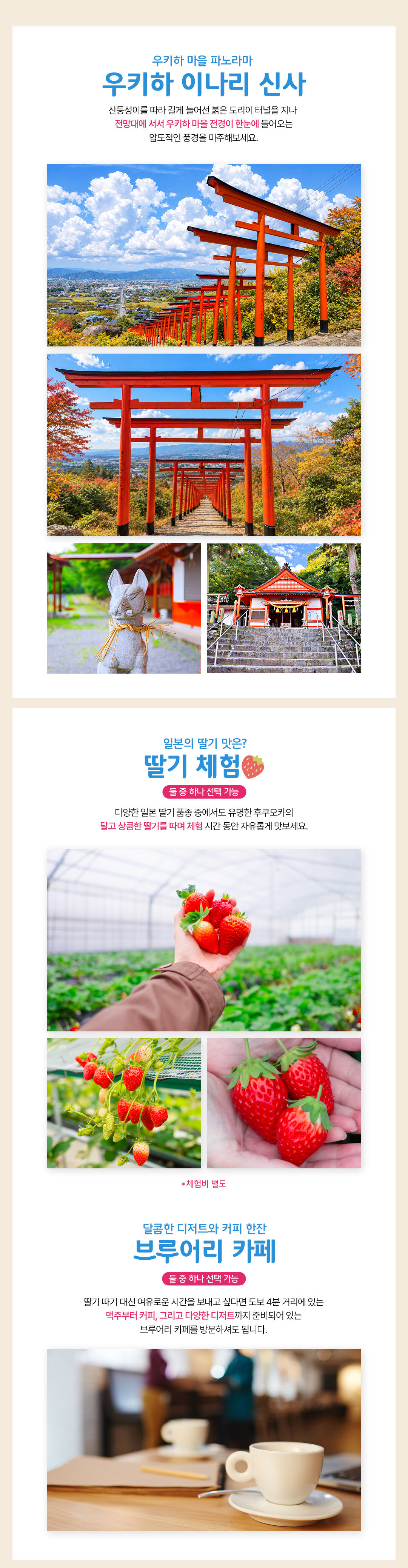 투어·티켓 상품 상세 이미지 6