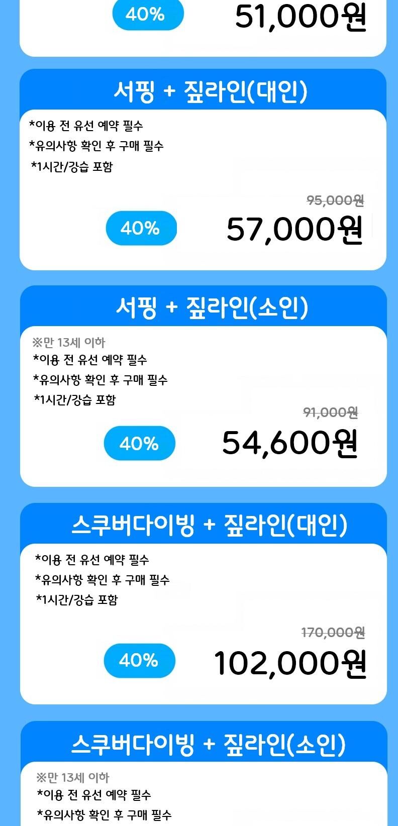 투어·티켓 상품 상세 이미지 3