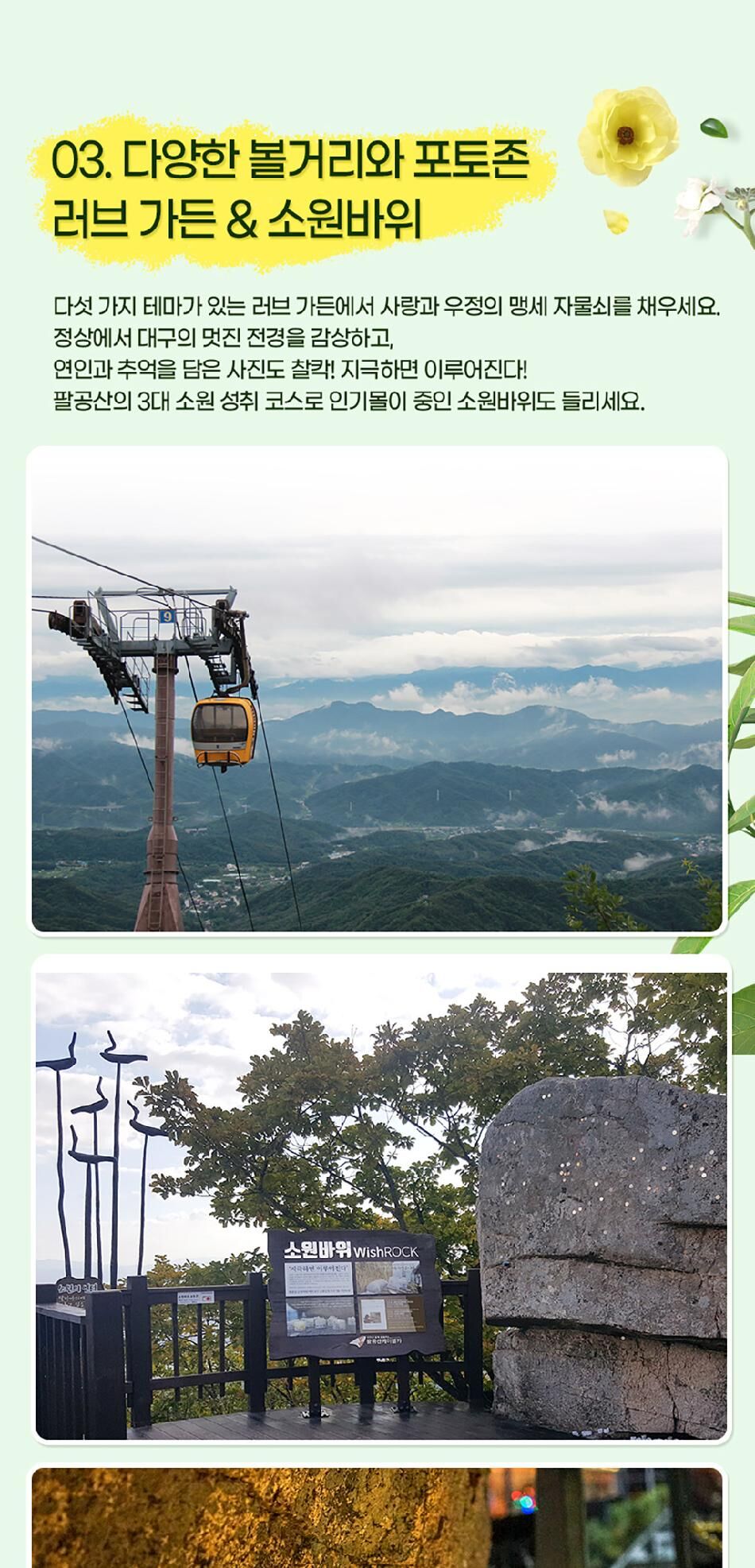 투어·티켓 상품 상세 이미지 12