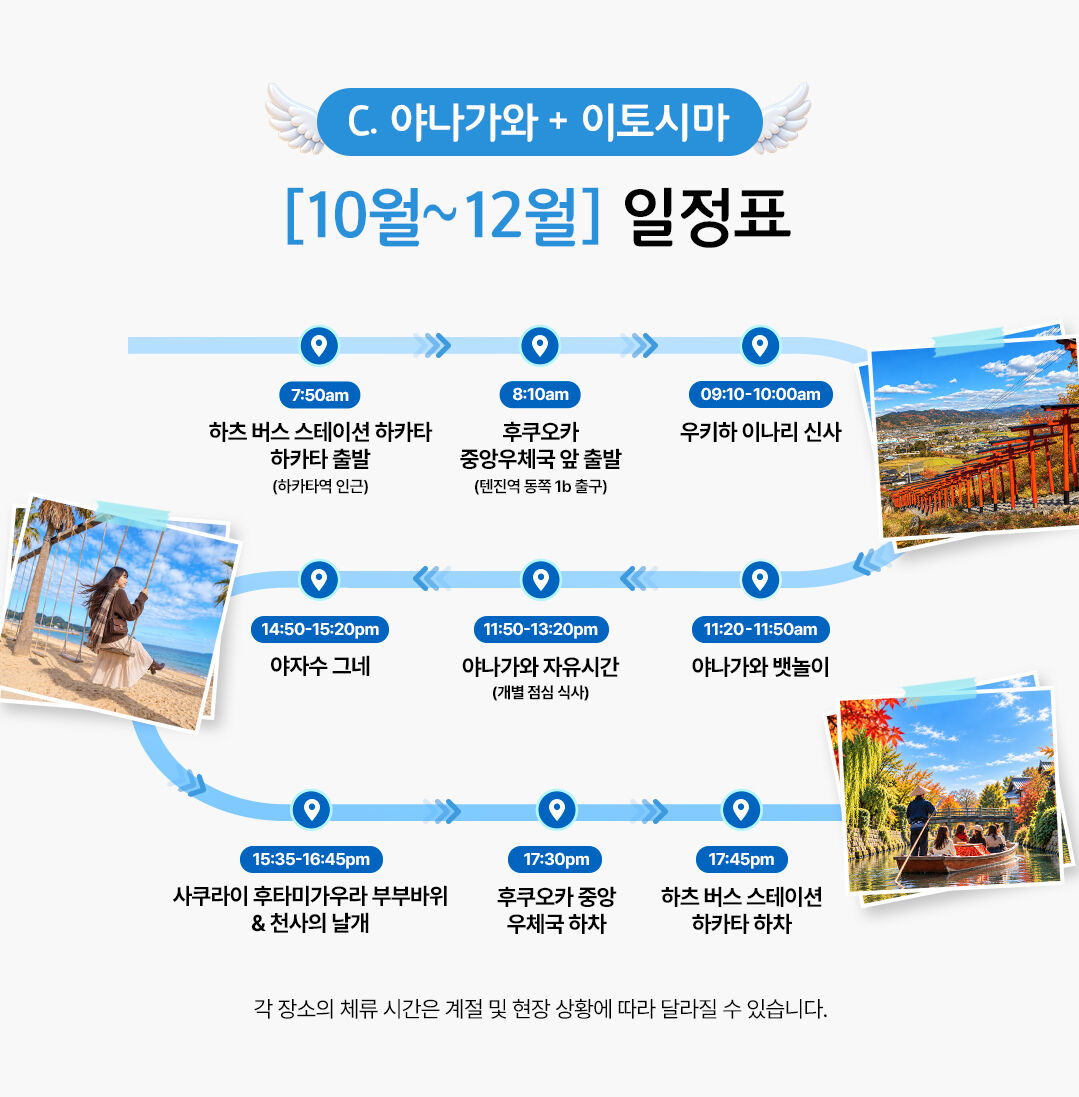투어·티켓 상품 상세 이미지 4