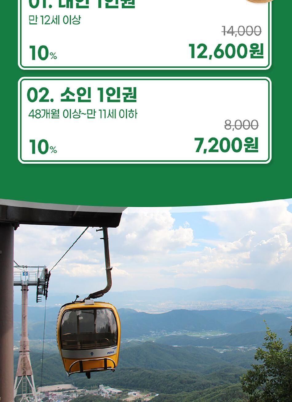 투어·티켓 상품 상세 이미지 4