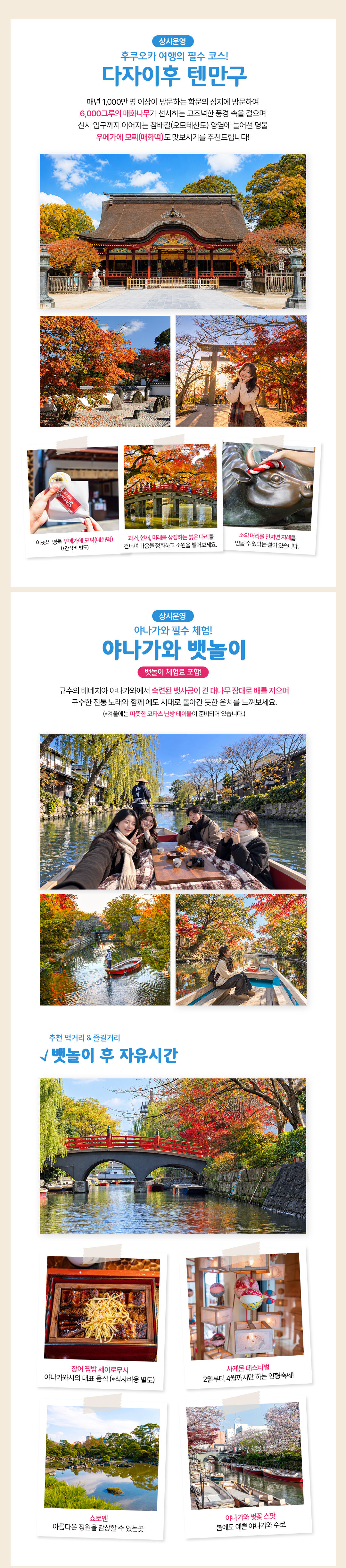 투어·티켓 상품 상세 이미지 5