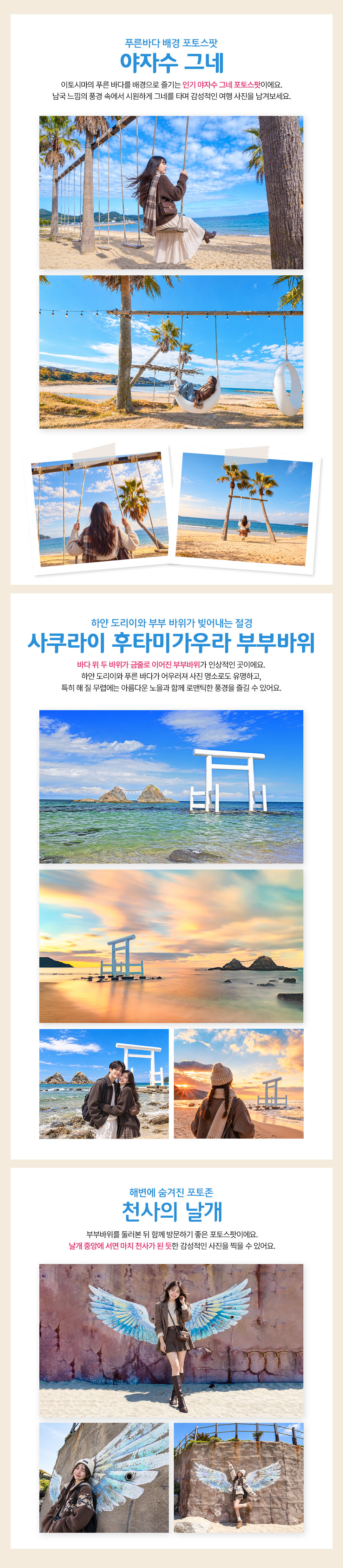 투어·티켓 상품 상세 이미지 7
