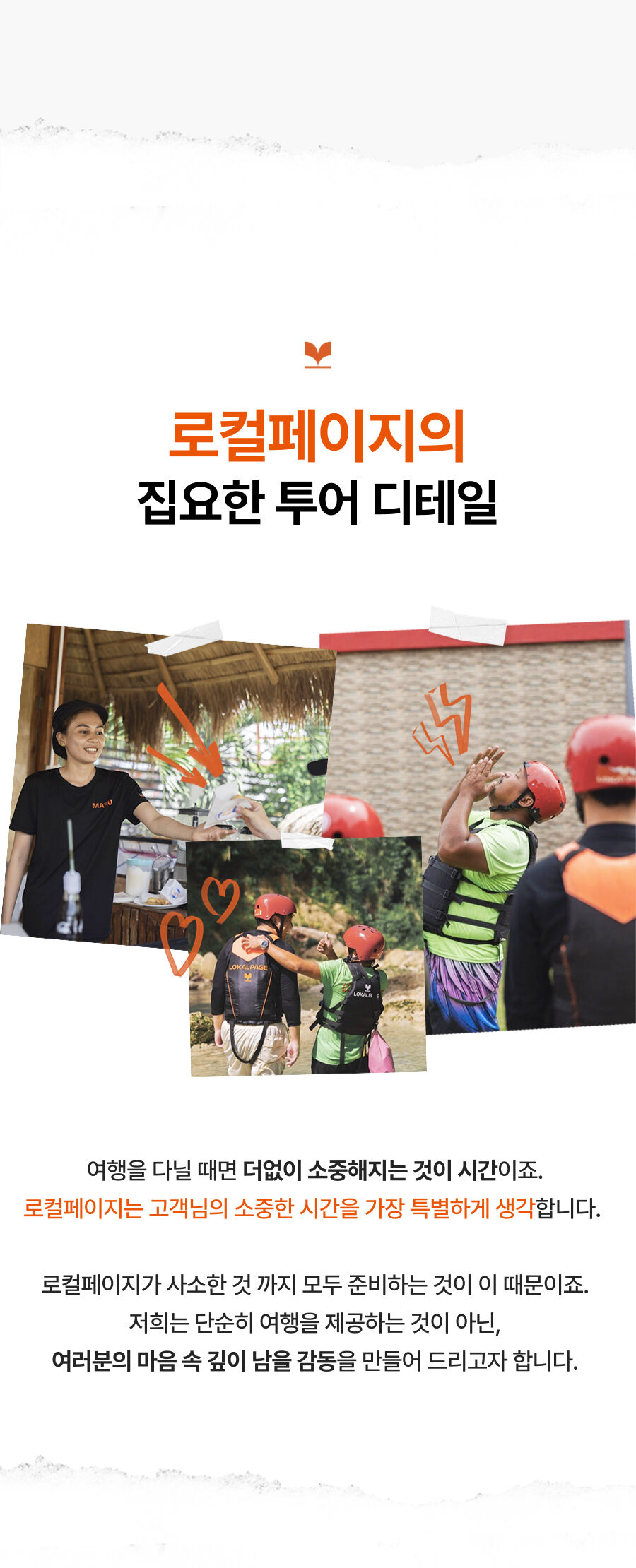 투어·티켓 상품 상세 이미지 12