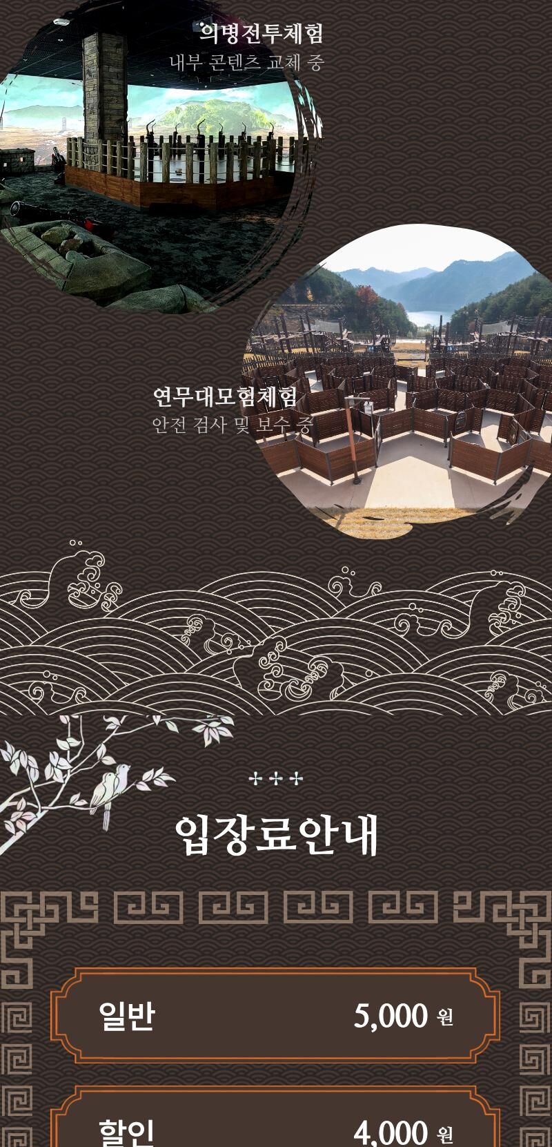 [안동] 2026 한국문화테마파크 입장권 상세 이미지 6