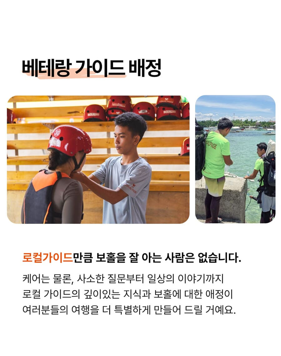 투어·티켓 상품 상세 이미지 10