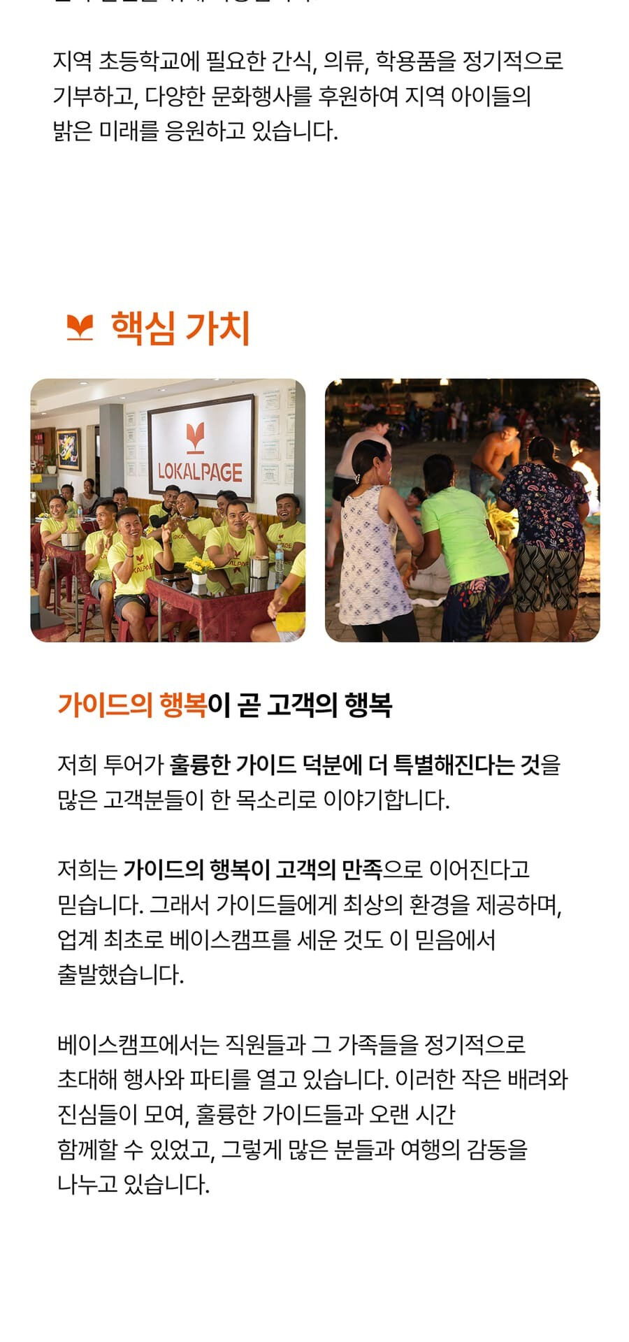 투어·티켓 상품 상세 이미지 28