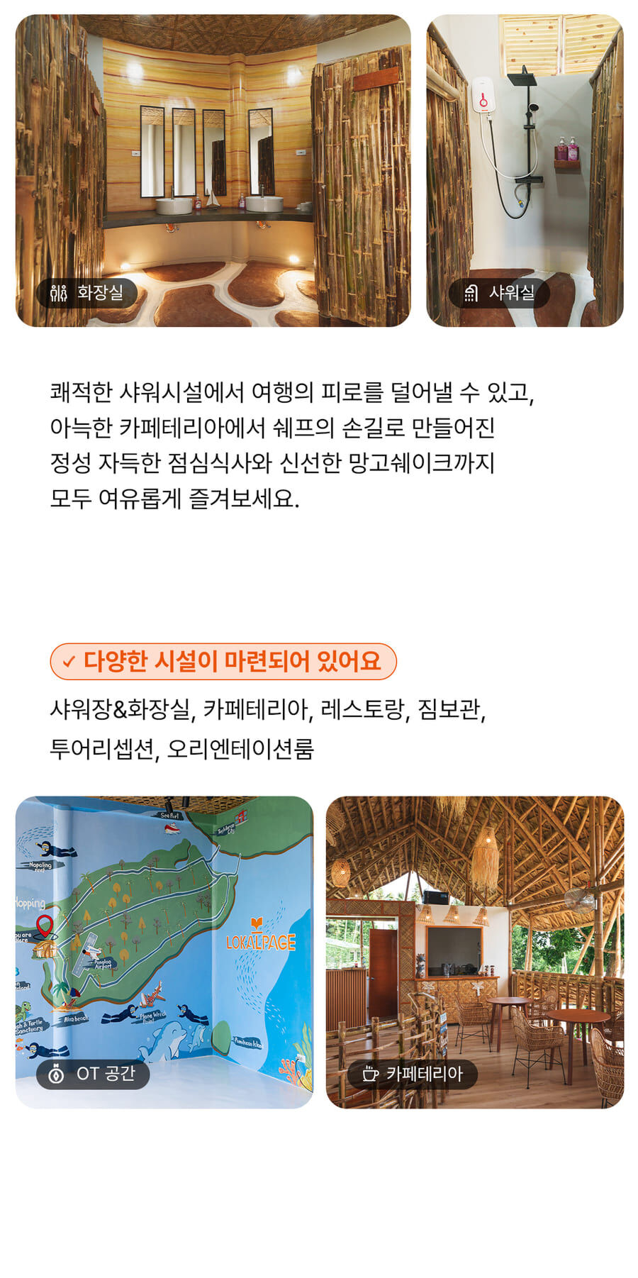 투어·티켓 상품 상세 이미지 9