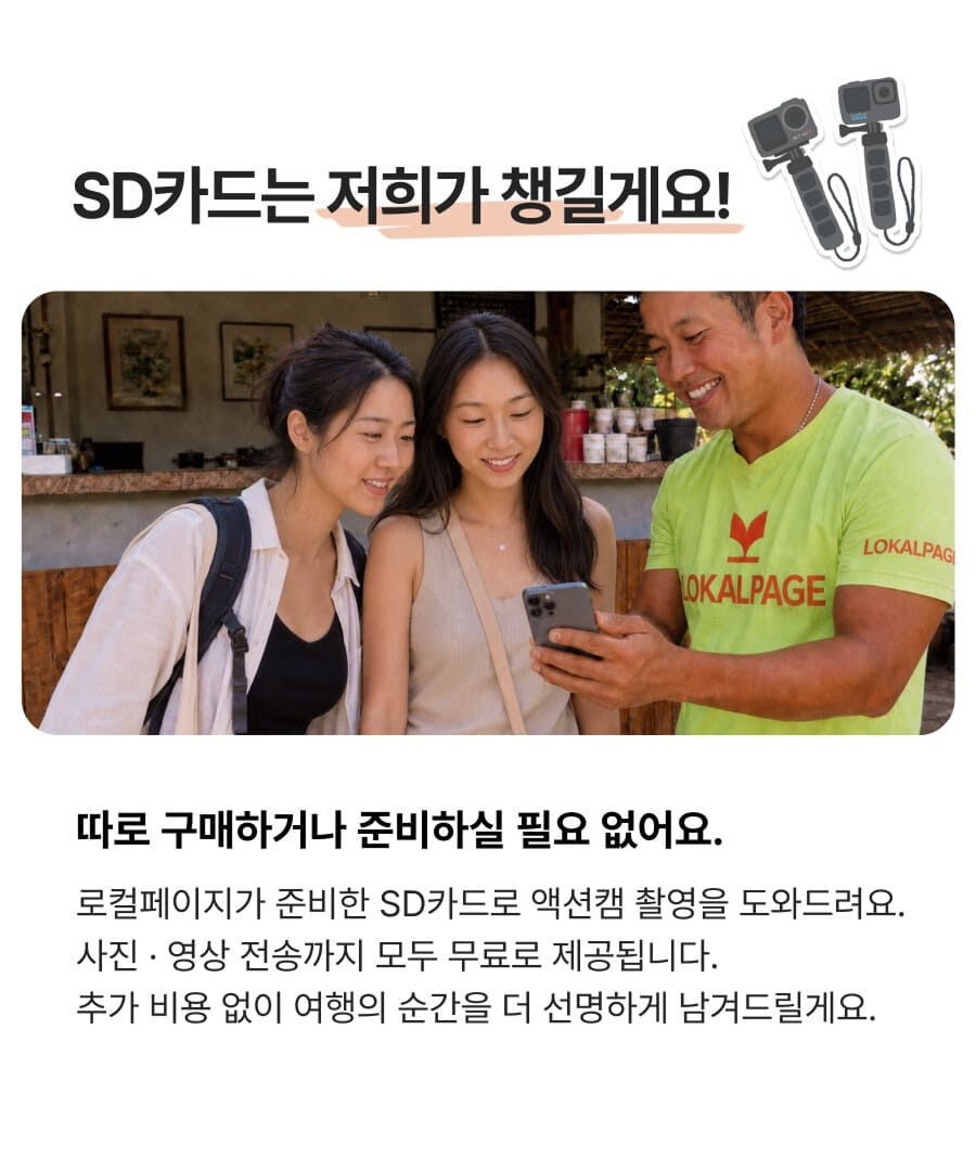 투어·티켓 상품 상세 이미지 15