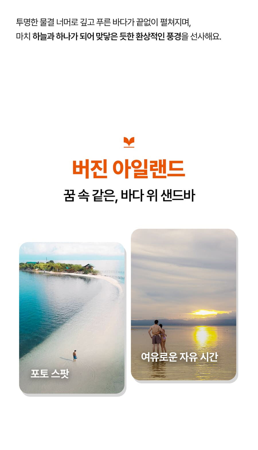 투어·티켓 상품 상세 이미지 29
