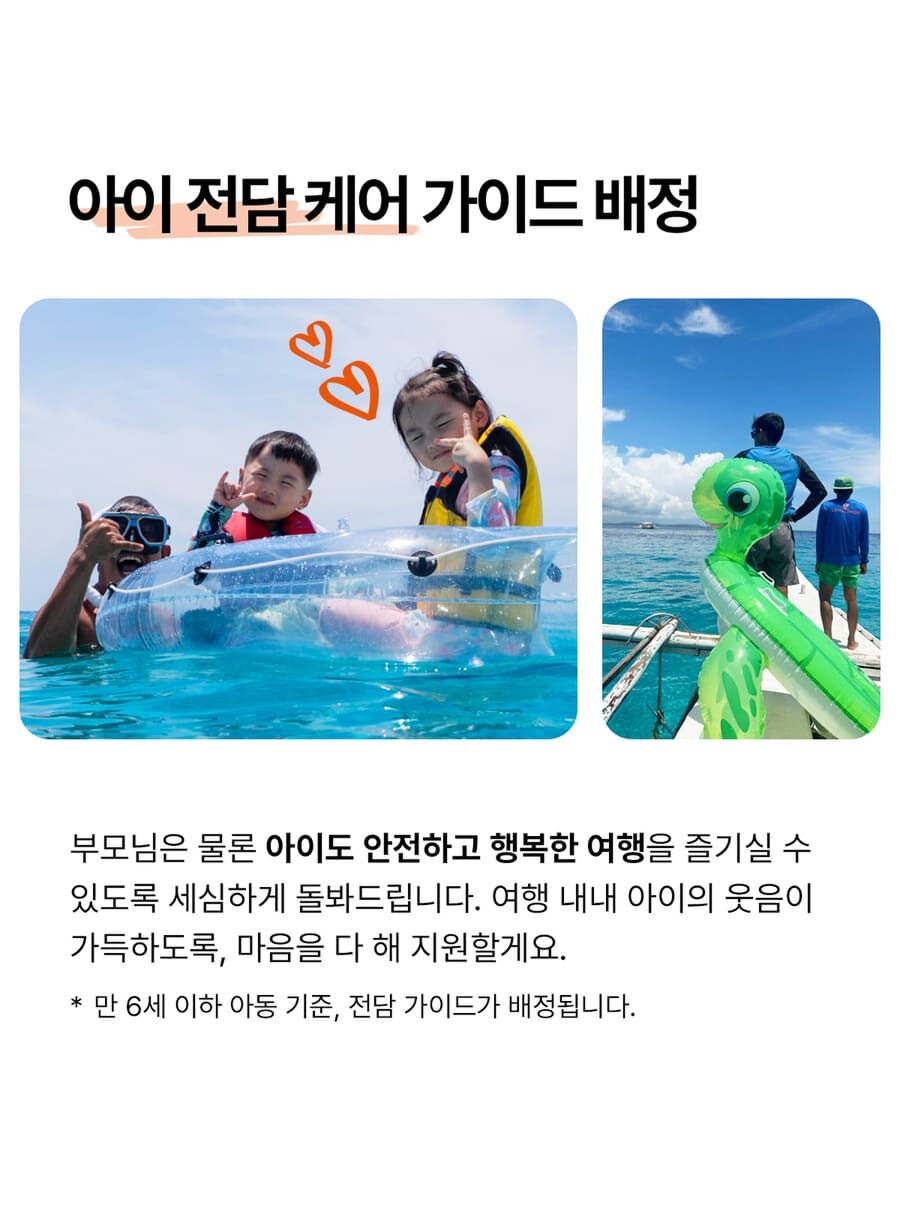 투어·티켓 상품 상세 이미지 12