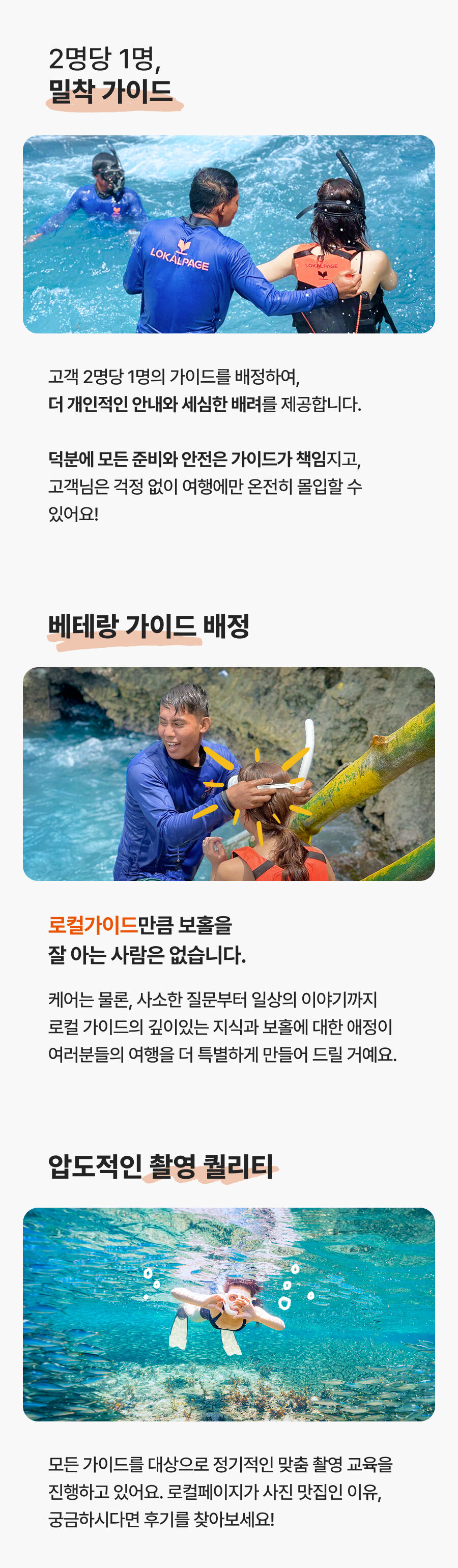 투어·티켓 상품 상세 이미지 8