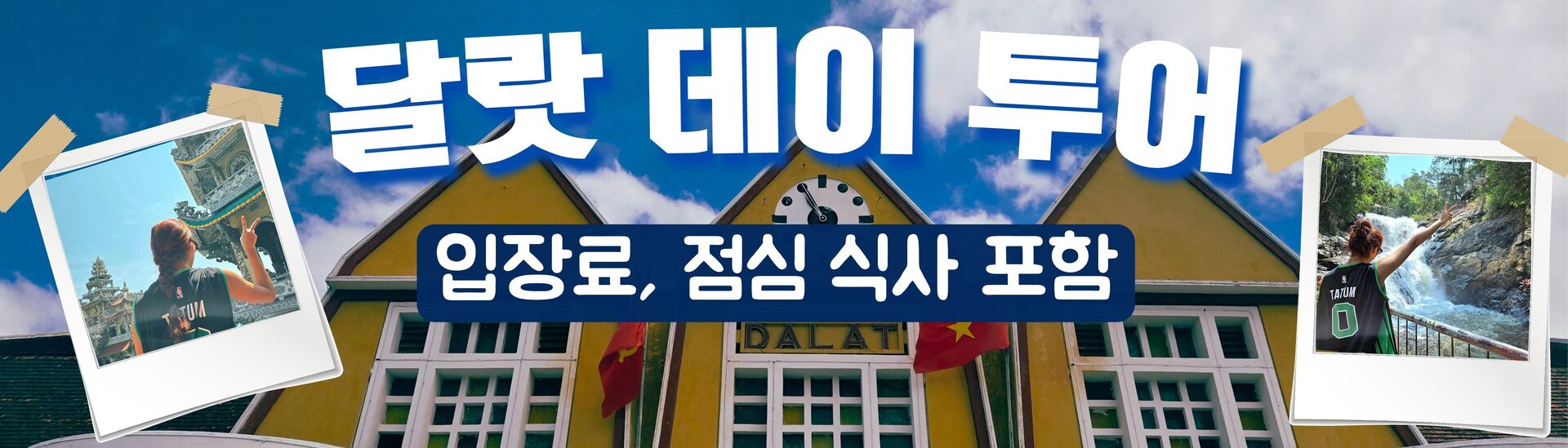 [나트랑 니모 요트투어] - 고품격 럭셔리 요트 투어 (매일 오전/오후 출발) 상세 이미지 16