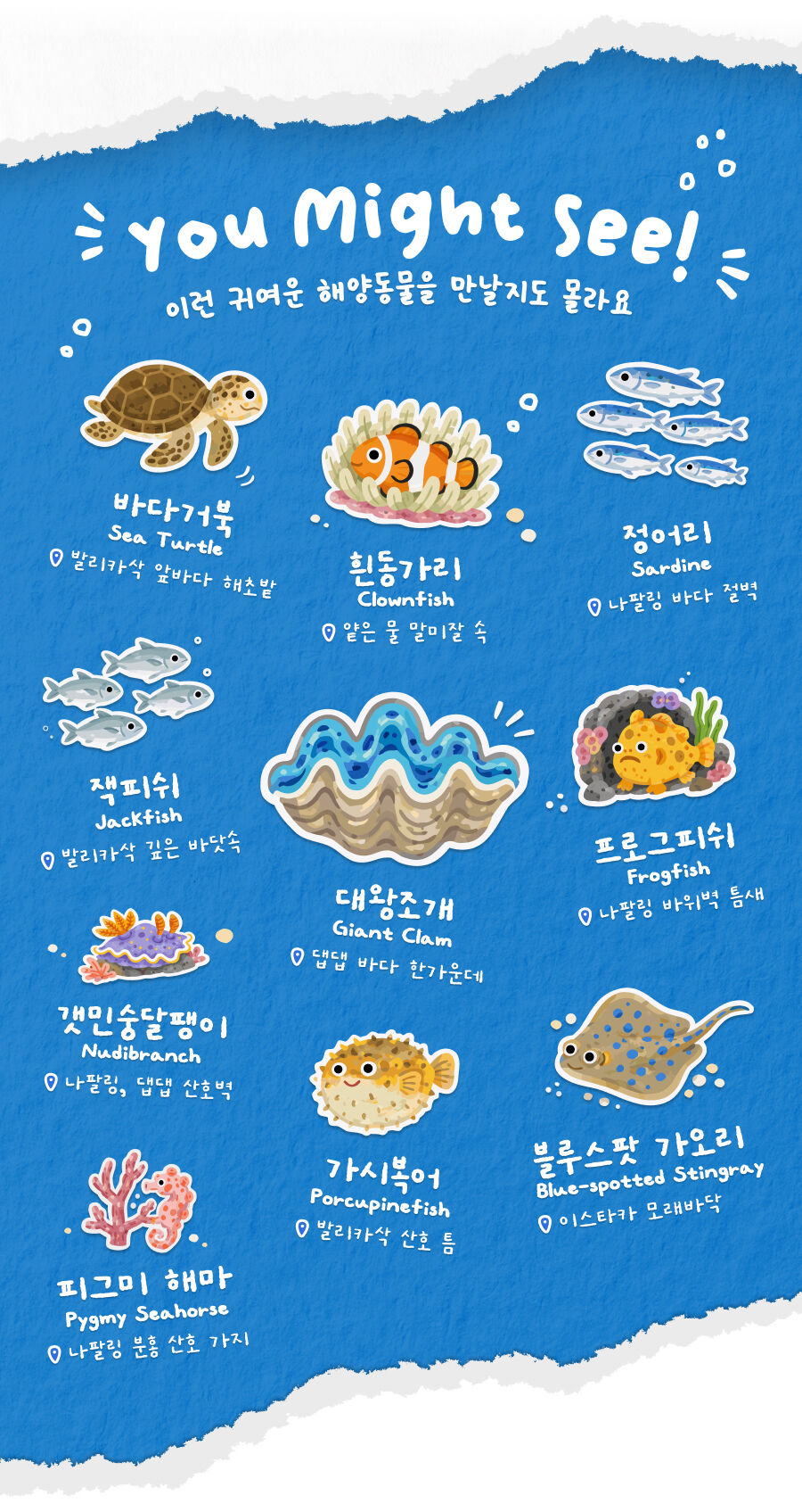 투어·티켓 상품 상세 이미지 4