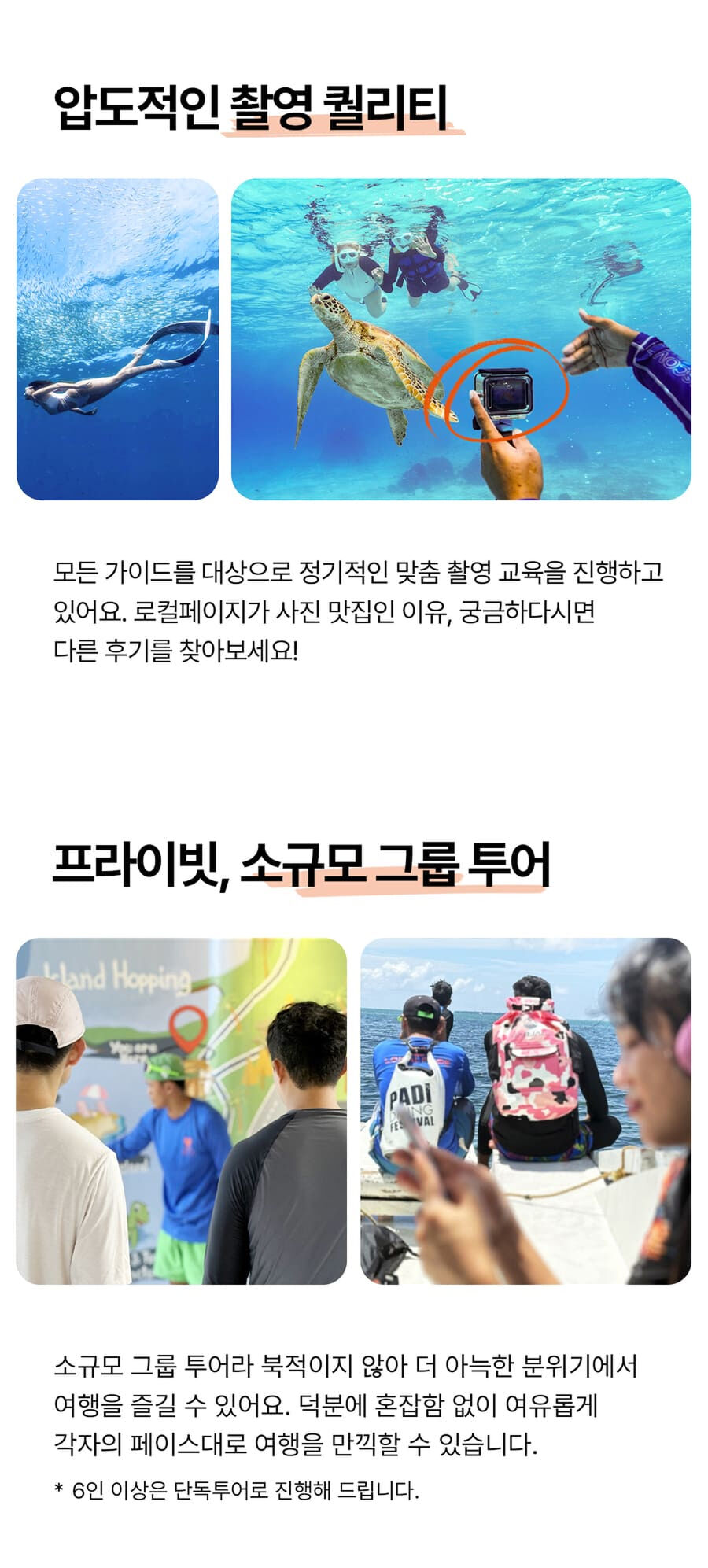 투어·티켓 상품 상세 이미지 13