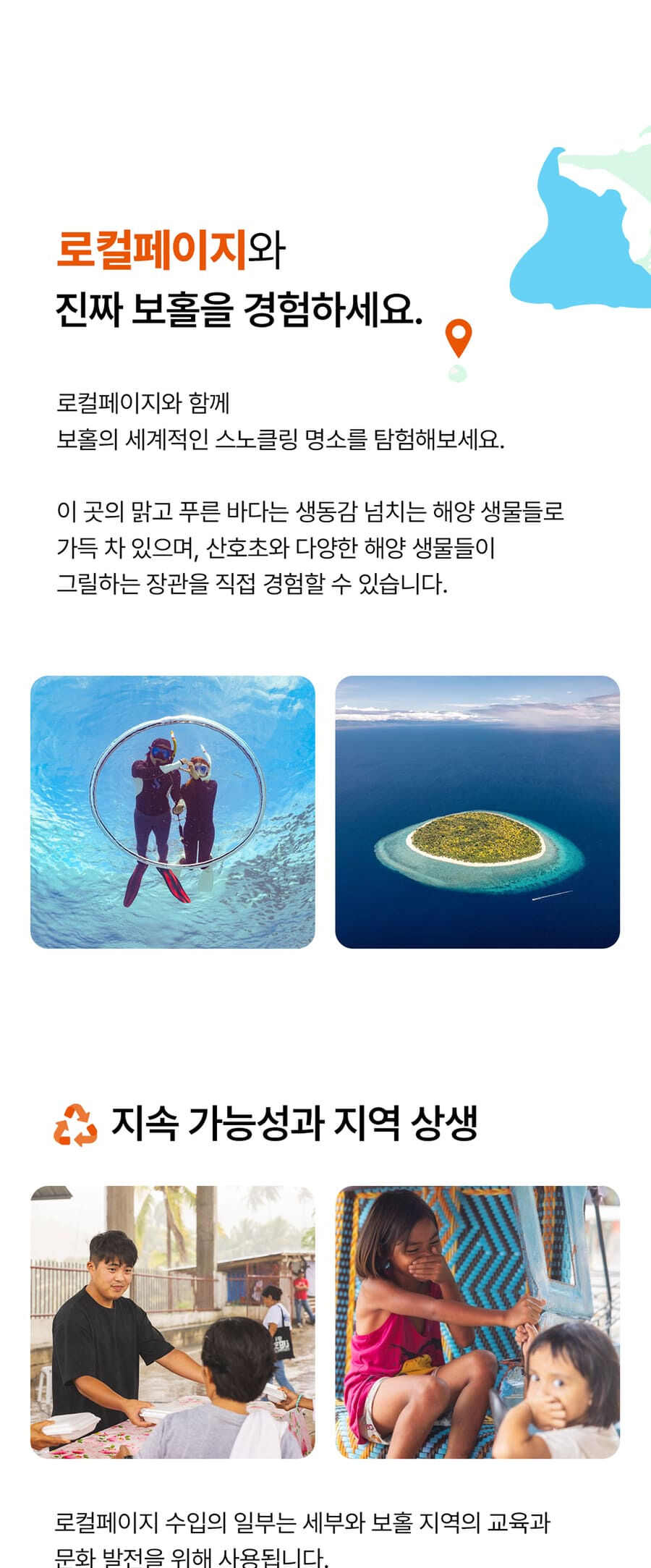 투어·티켓 상품 상세 이미지 27