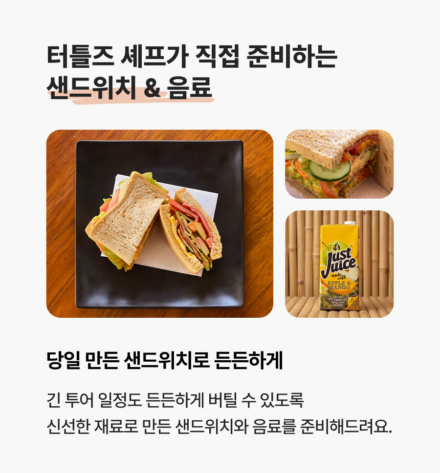 투어·티켓 상품 상세 이미지 9
