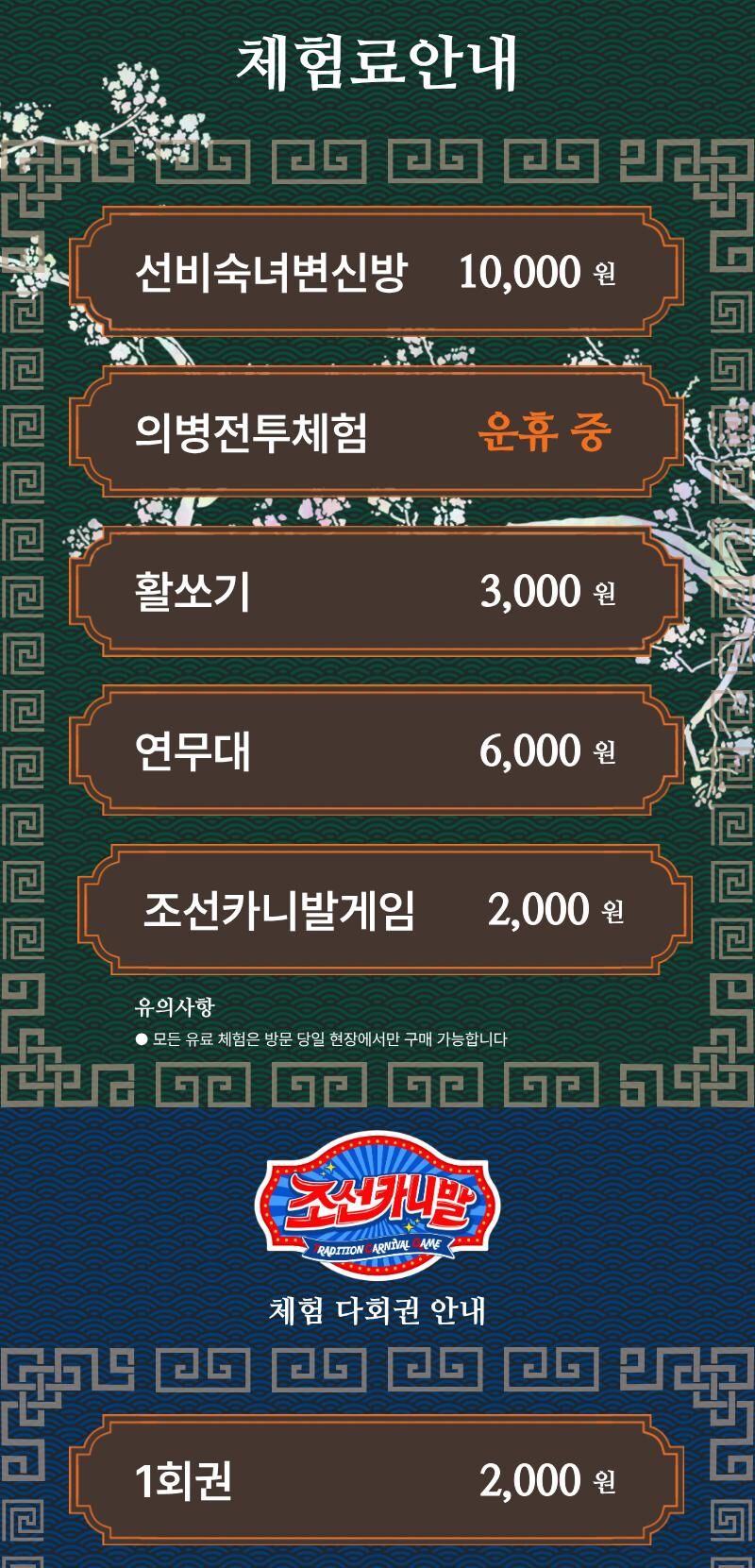 [안동] 2026 한국문화테마파크 입장권 상세 이미지 9