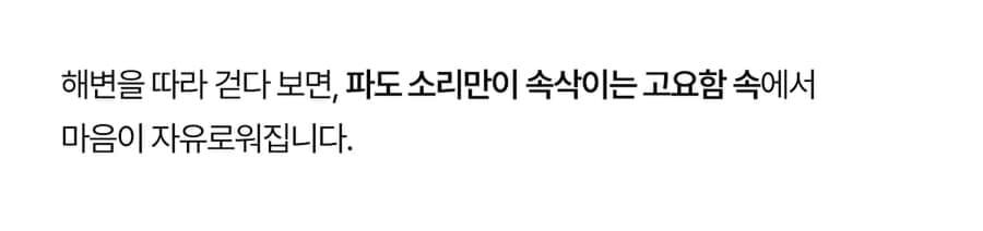 투어·티켓 상품 상세 이미지 33