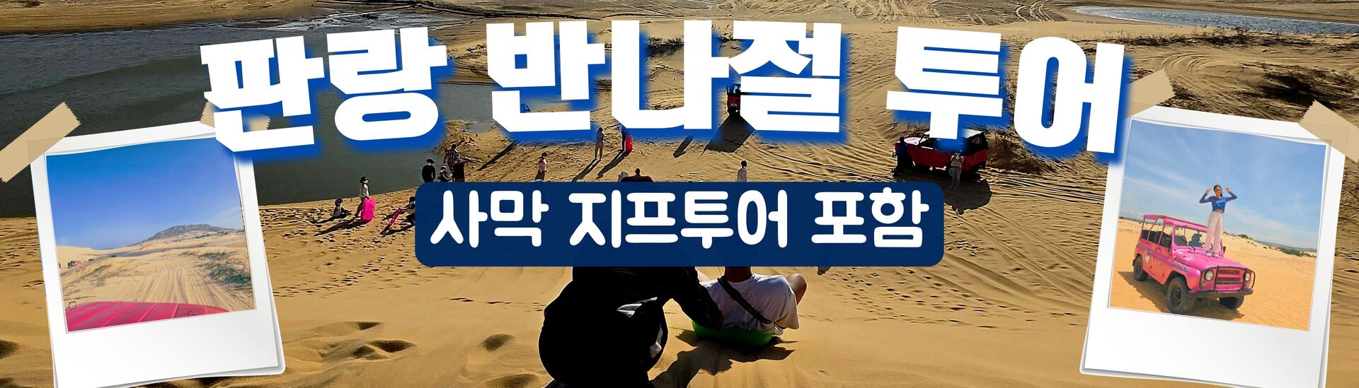 [나트랑 니모 요트투어] - 고품격 럭셔리 요트 투어 (매일 오전/오후 출발) 상세 이미지 17