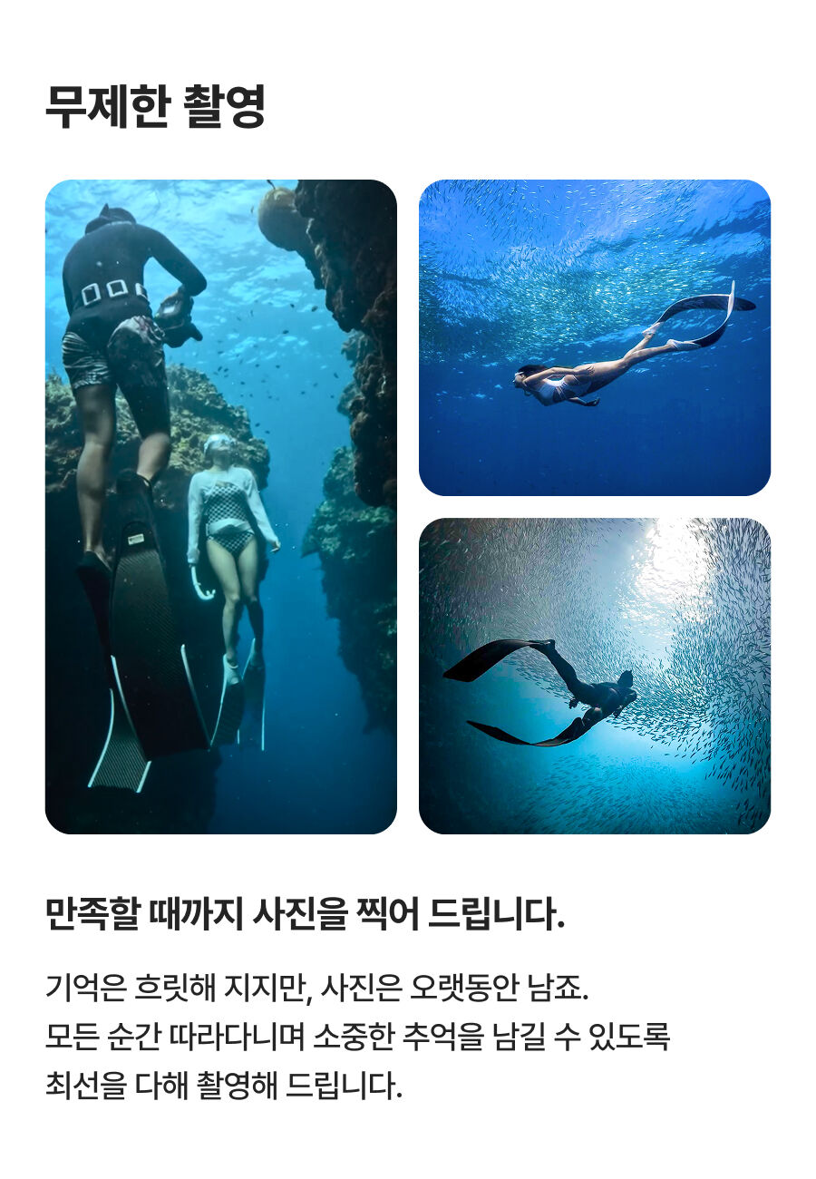 투어·티켓 상품 상세 이미지 14