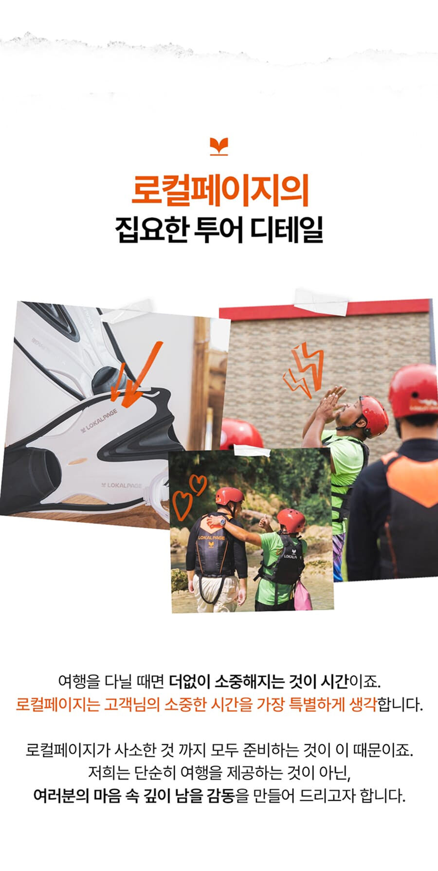 투어·티켓 상품 상세 이미지 17