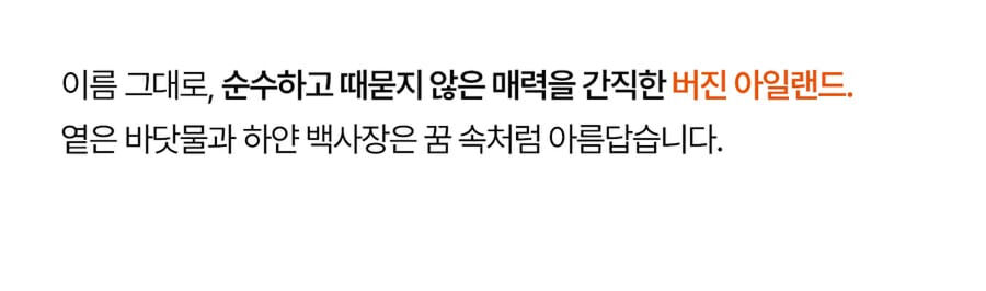 투어·티켓 상품 상세 이미지 31