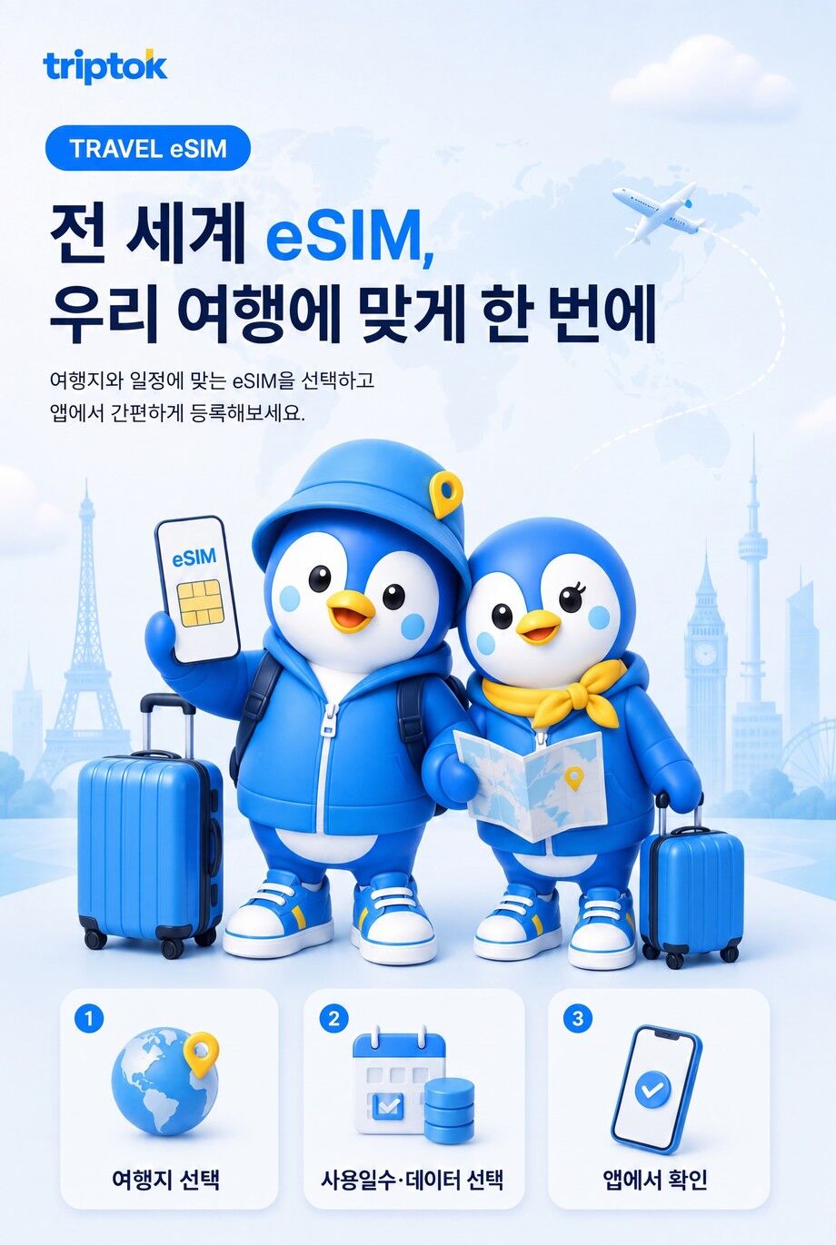 투어·티켓 상품 상세 이미지 7