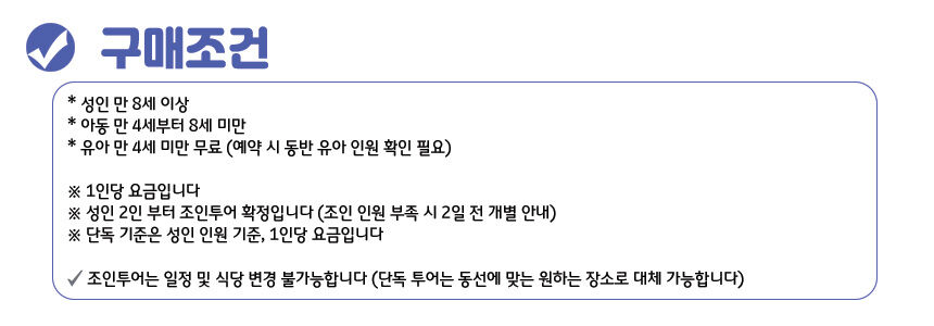 [나트랑_2인출발확정] 시티 시내 마켓 데이 일일투어 (체크아웃 공항 담시장 약국 야시장) 상세 이미지 10