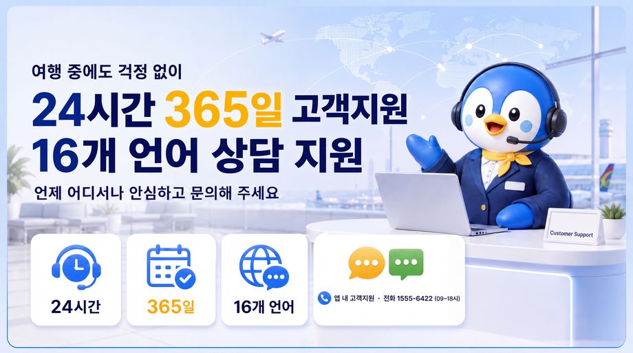 투어·티켓 상품 상세 이미지 5