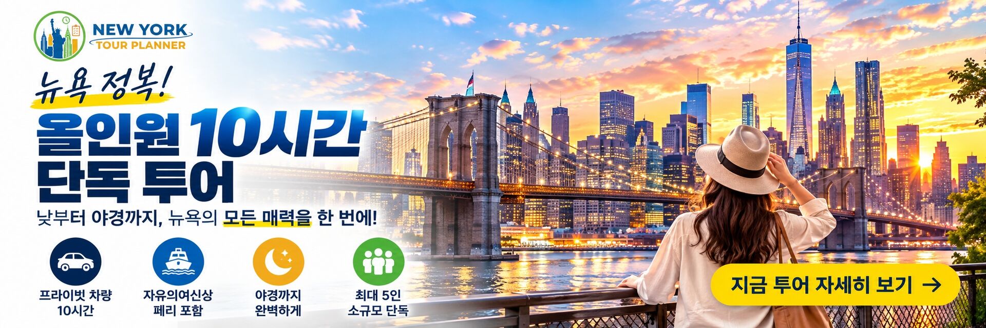 [뉴욕투어플래너] 뉴욕 출발 보스턴 당일 이유준 가이드 아이비리그 프리미엄 단독 투어 상세 이미지 11