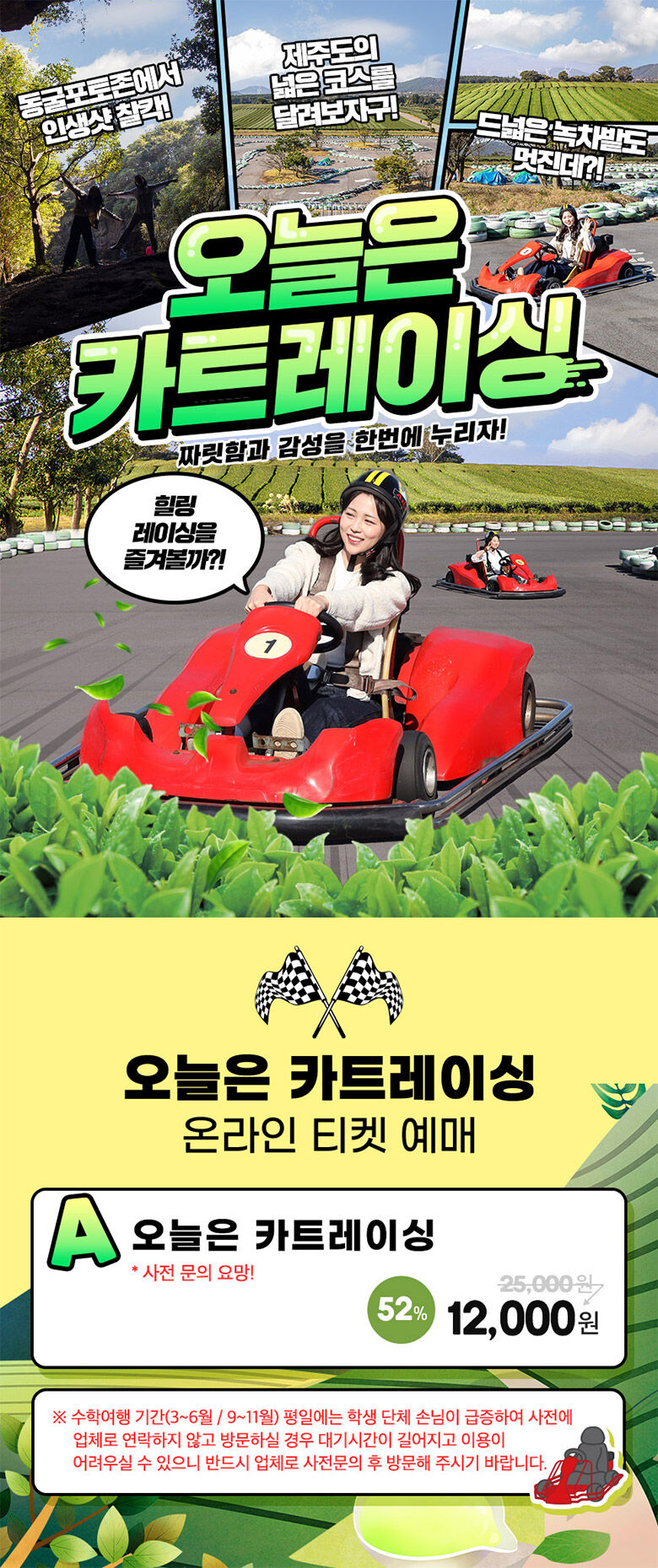 투어·티켓 상품 상세 이미지 3