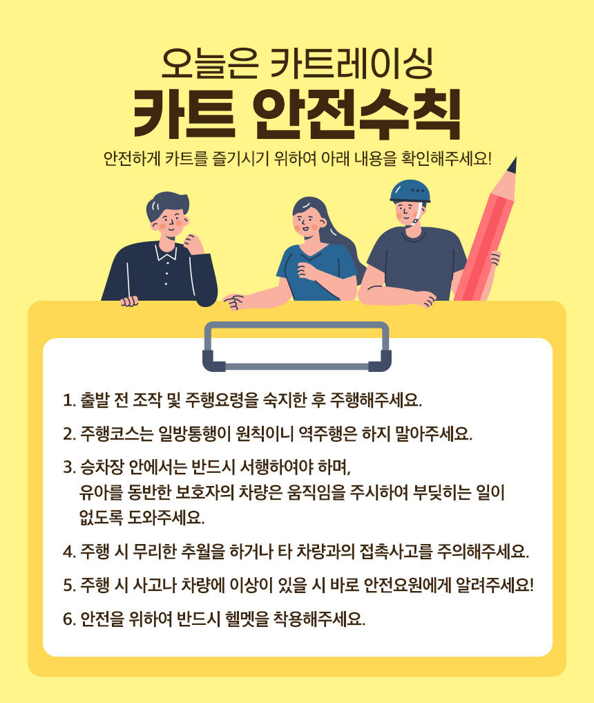 투어·티켓 상품 상세 이미지 4