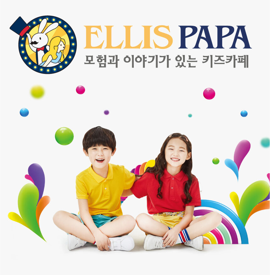 [포항] 앨리스파파 키즈카페 상세 이미지 3