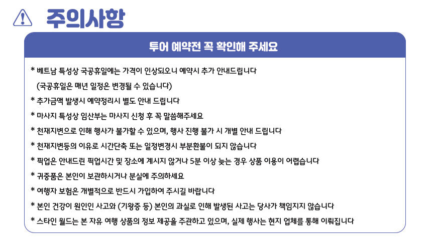 [나트랑_2인출발확정] 시티 시내 마켓 데이 일일투어 (체크아웃 공항 담시장 약국 야시장) 상세 이미지 12