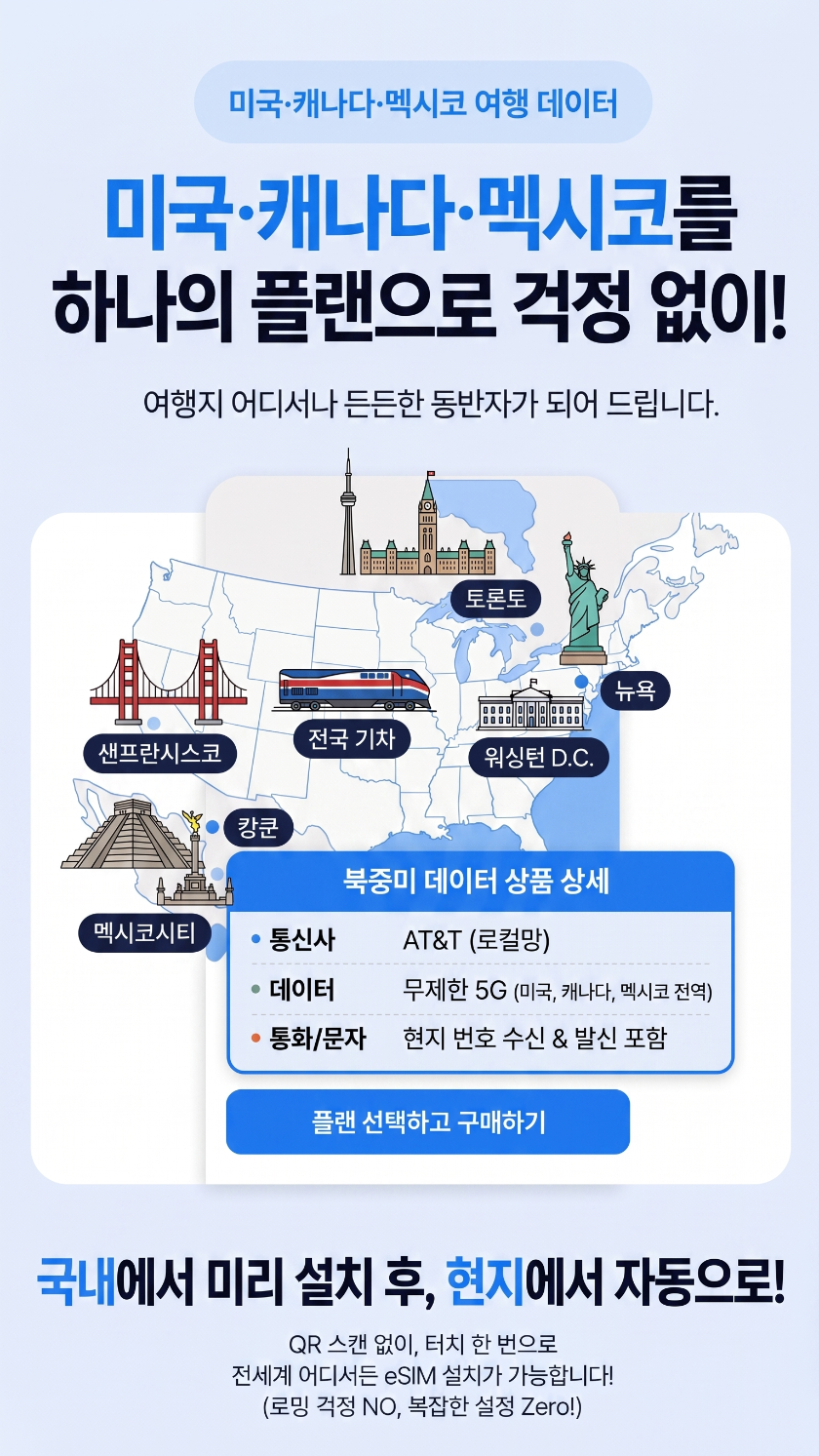 투어·티켓 상품 상세 이미지 4